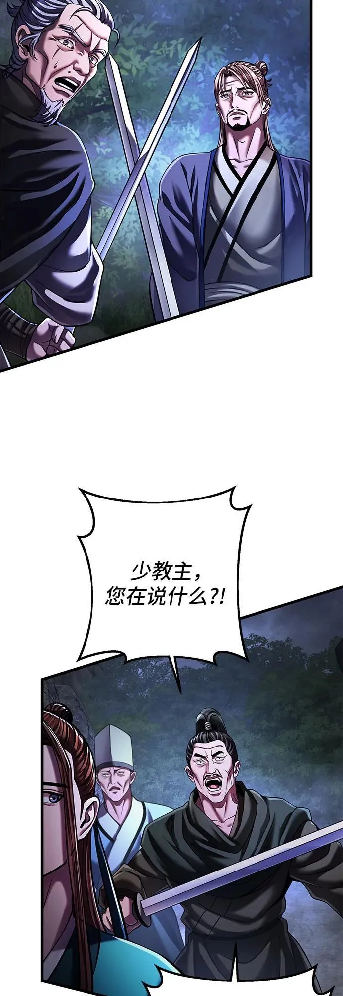 第147话14