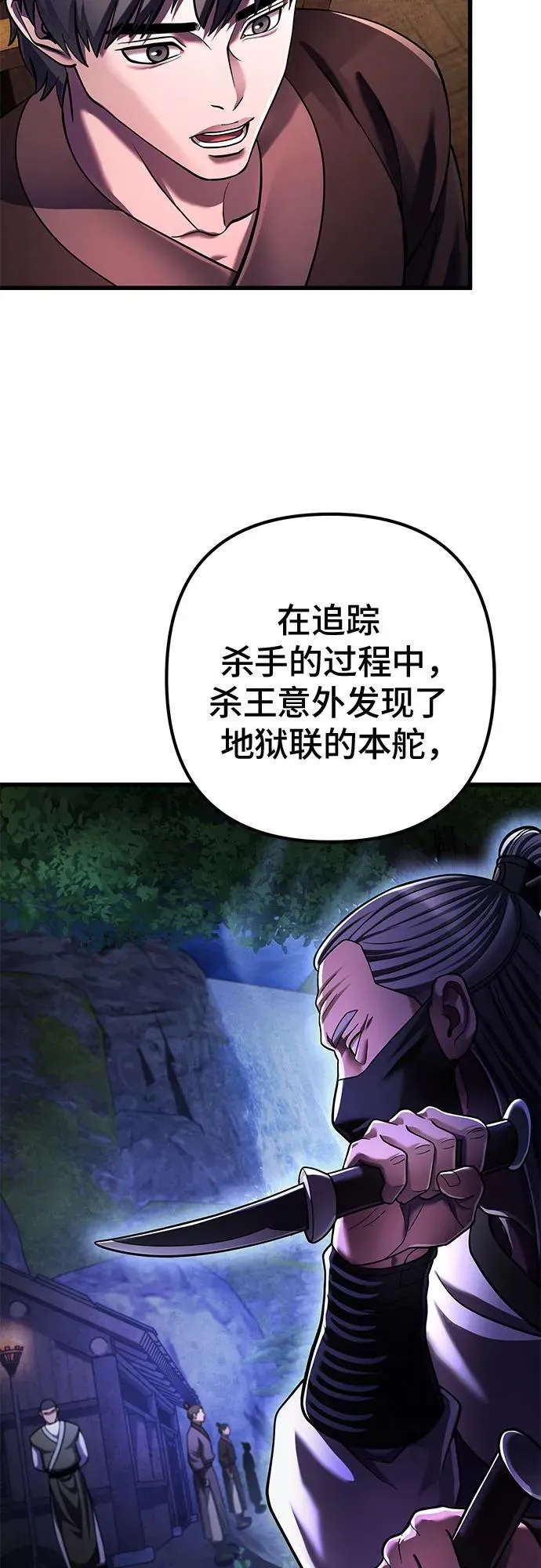 第141话41