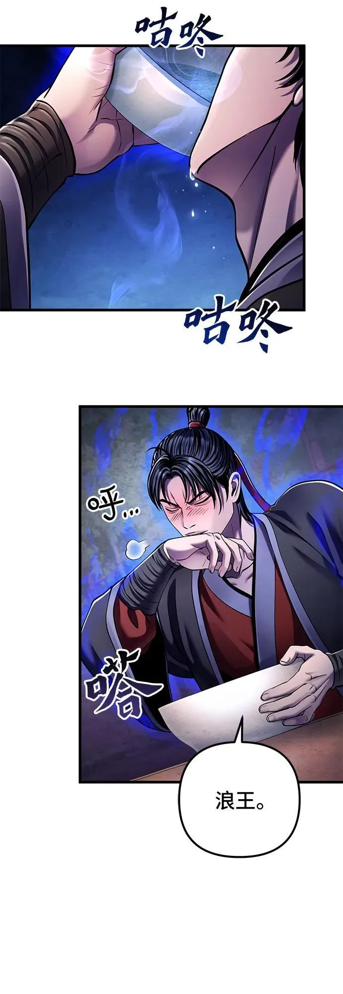第129话40