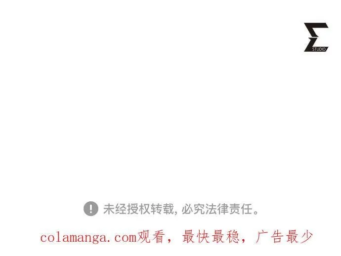 第143话76