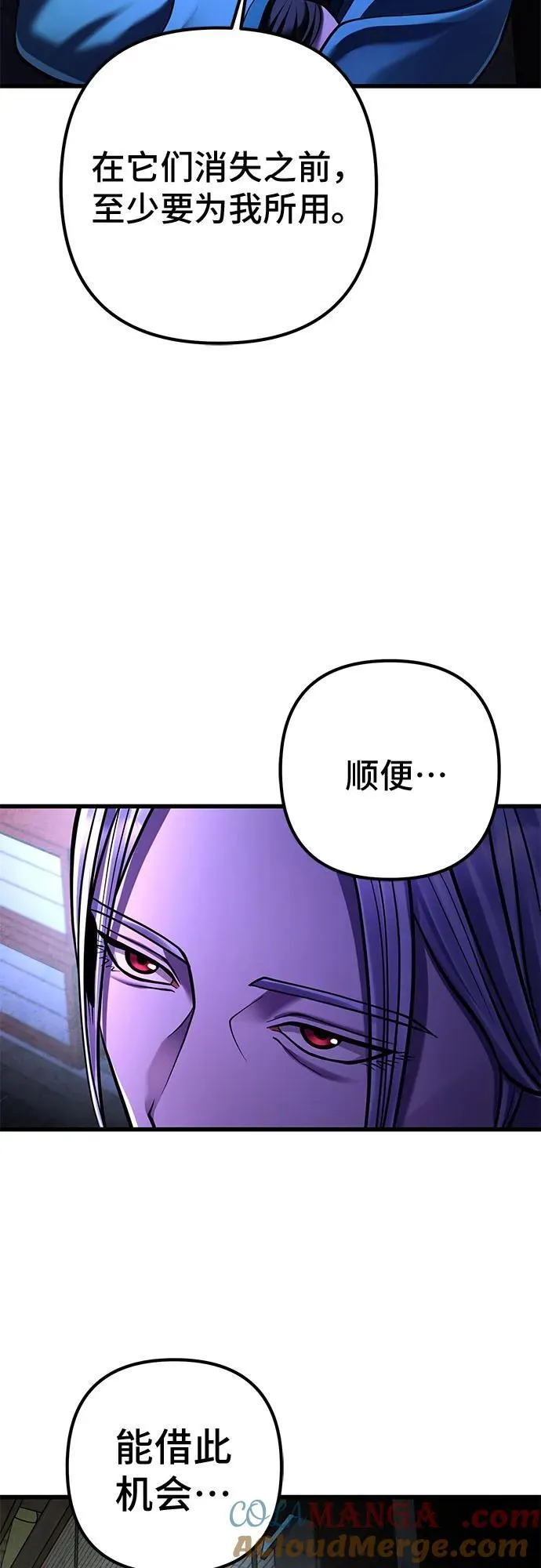 第141话69