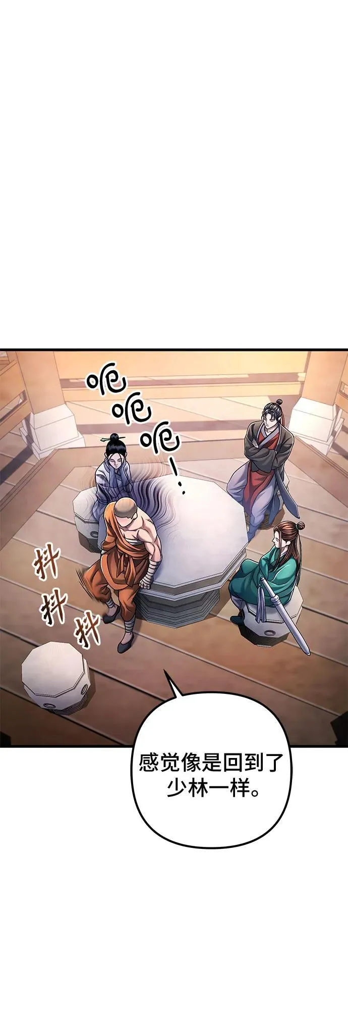 第130话29