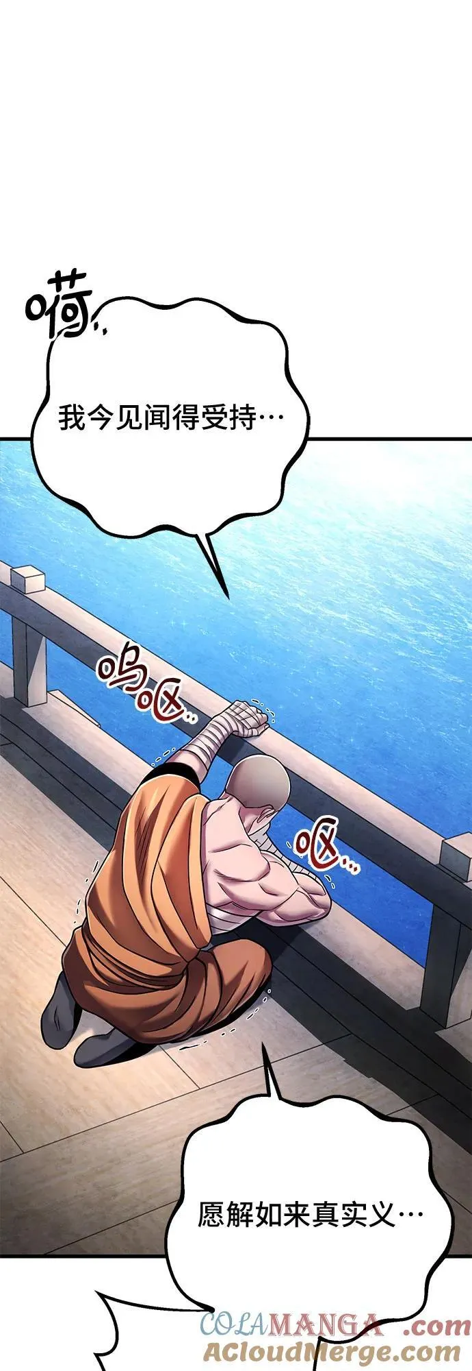 第129话66