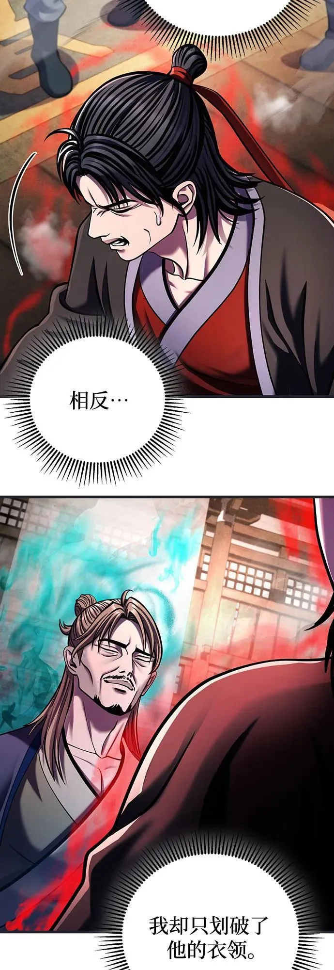 第140话37