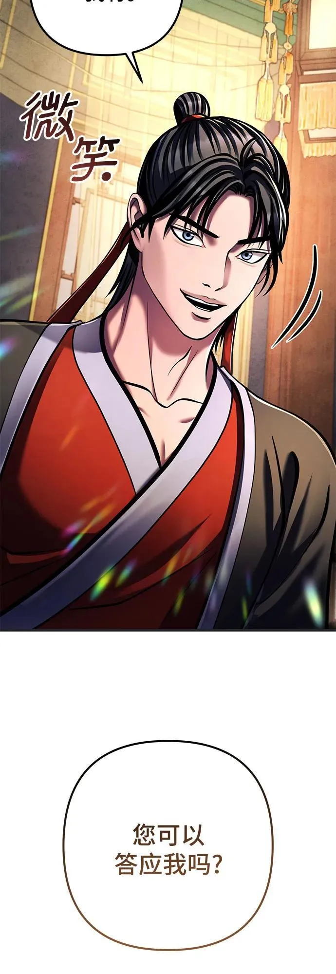 第140话86