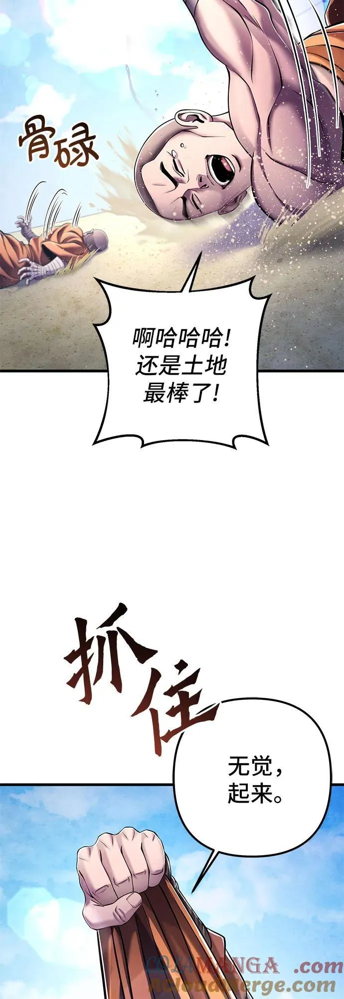 第129话75