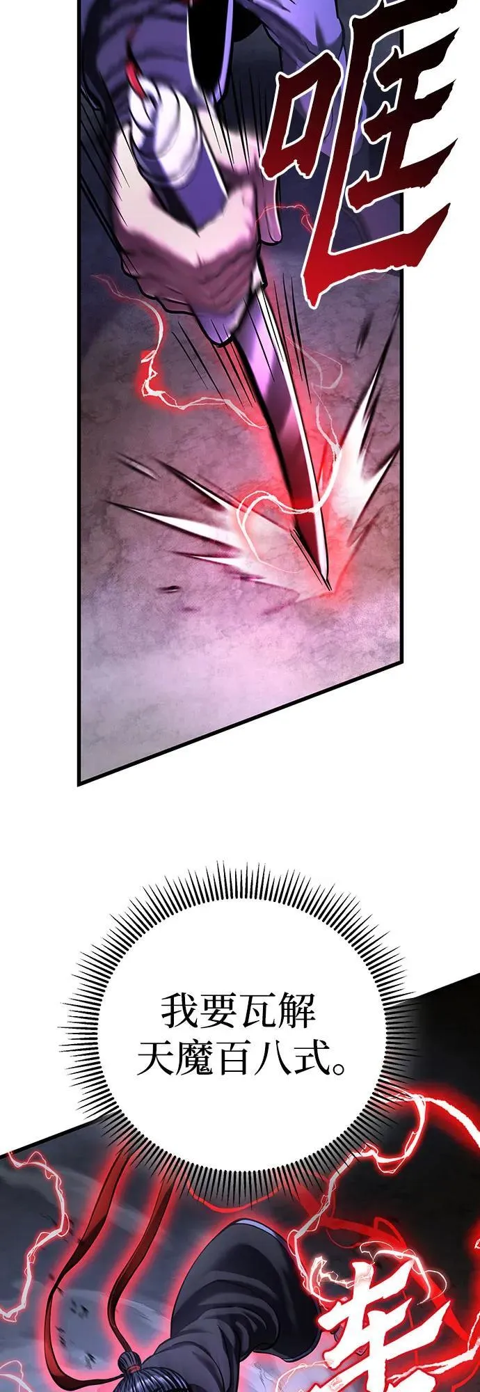 第147话64