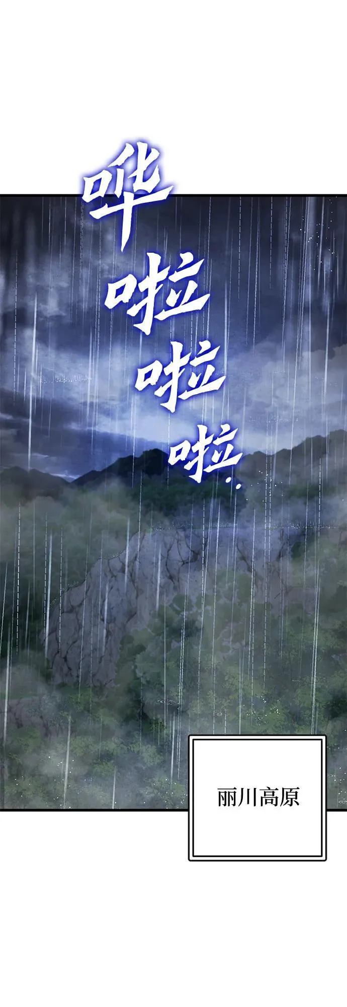 第142话1
