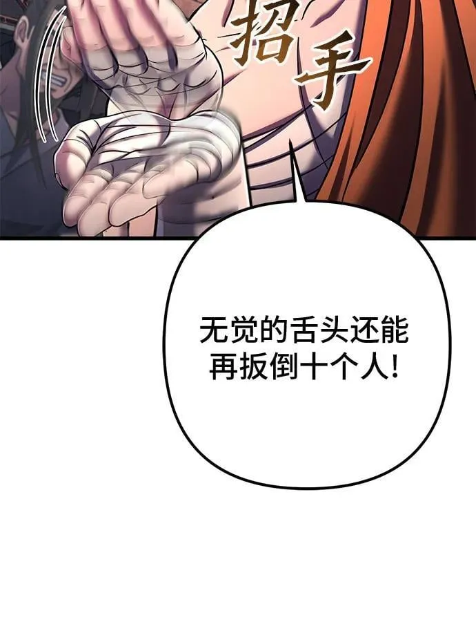 第139话50