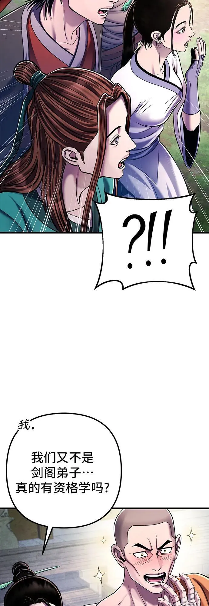 第130话64