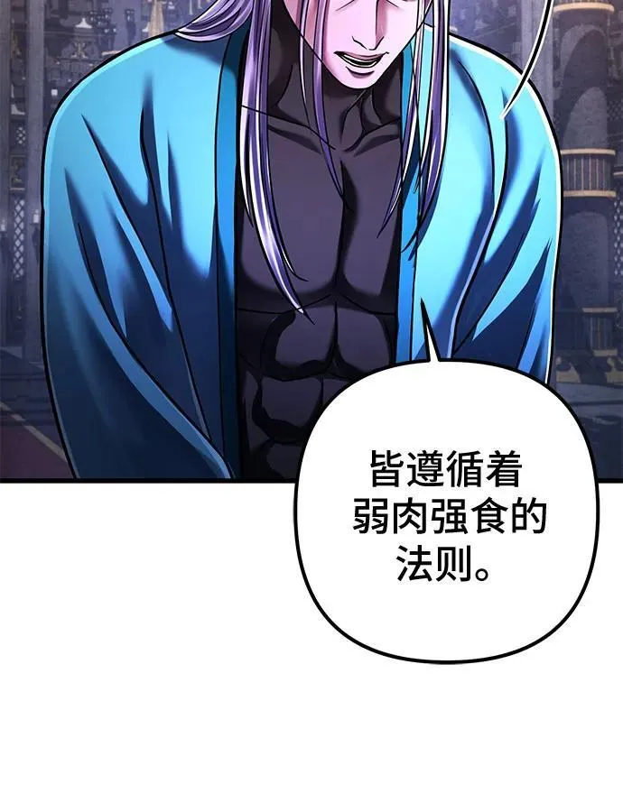第138话8