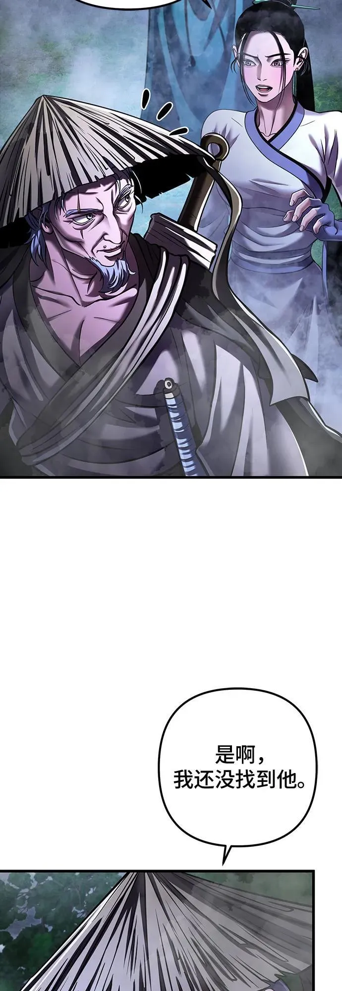 第143话71