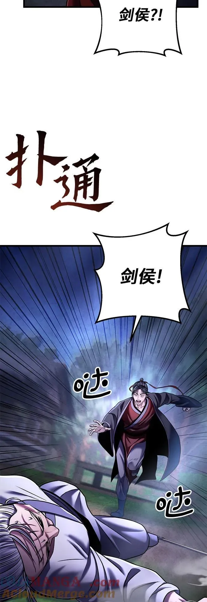 第131话81