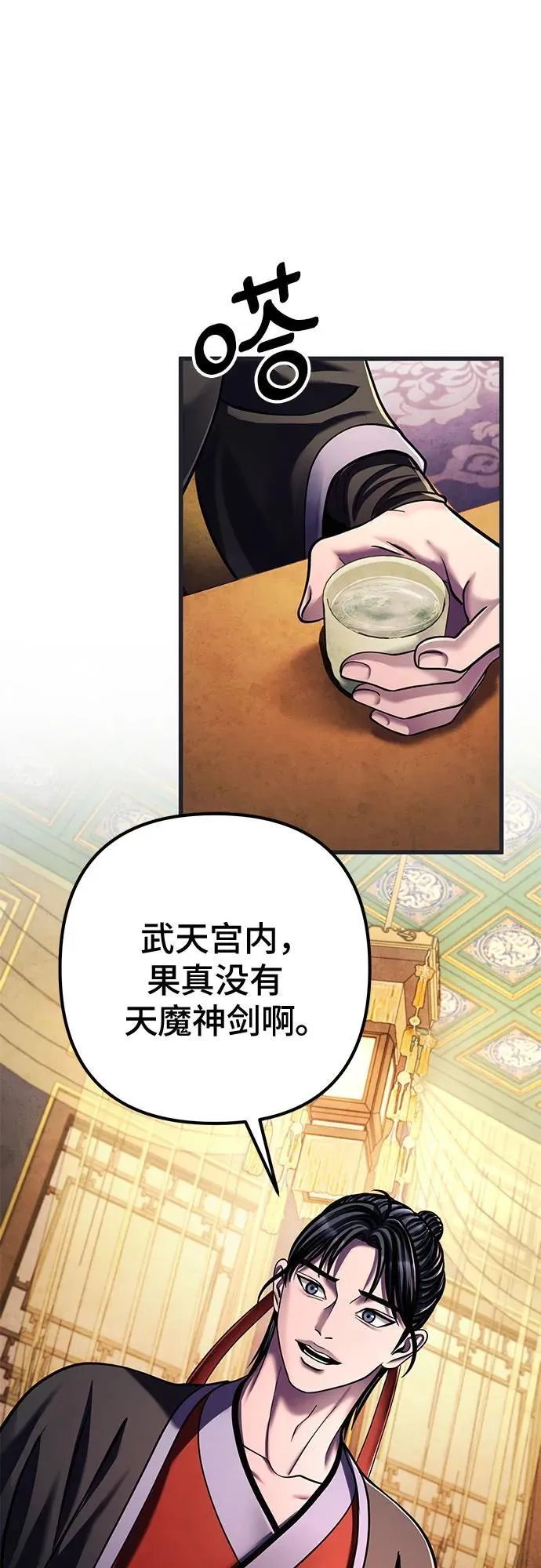 第140话80