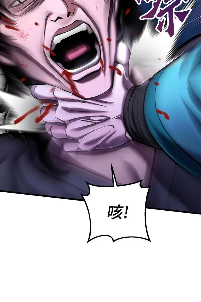 第147话4