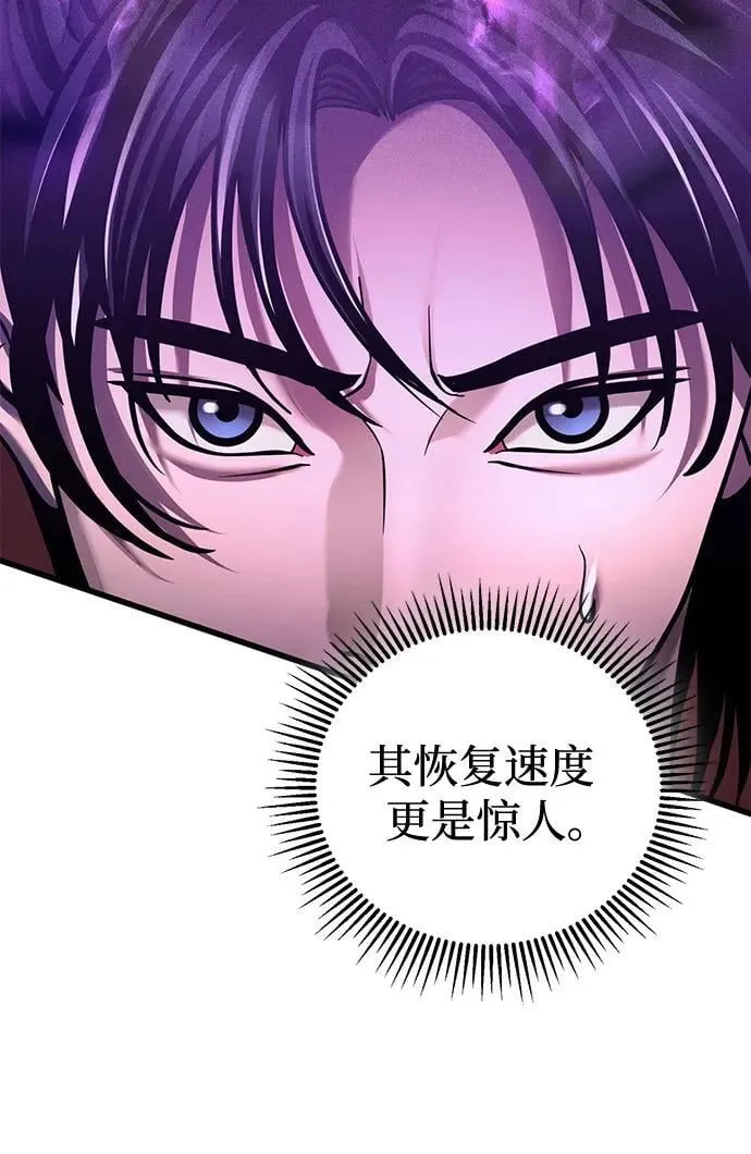 第135话86