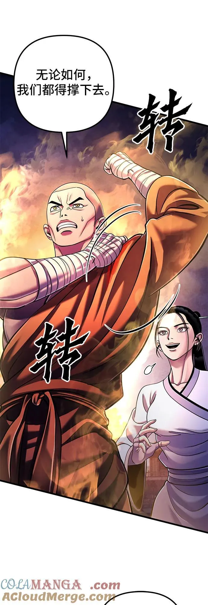 第134话66