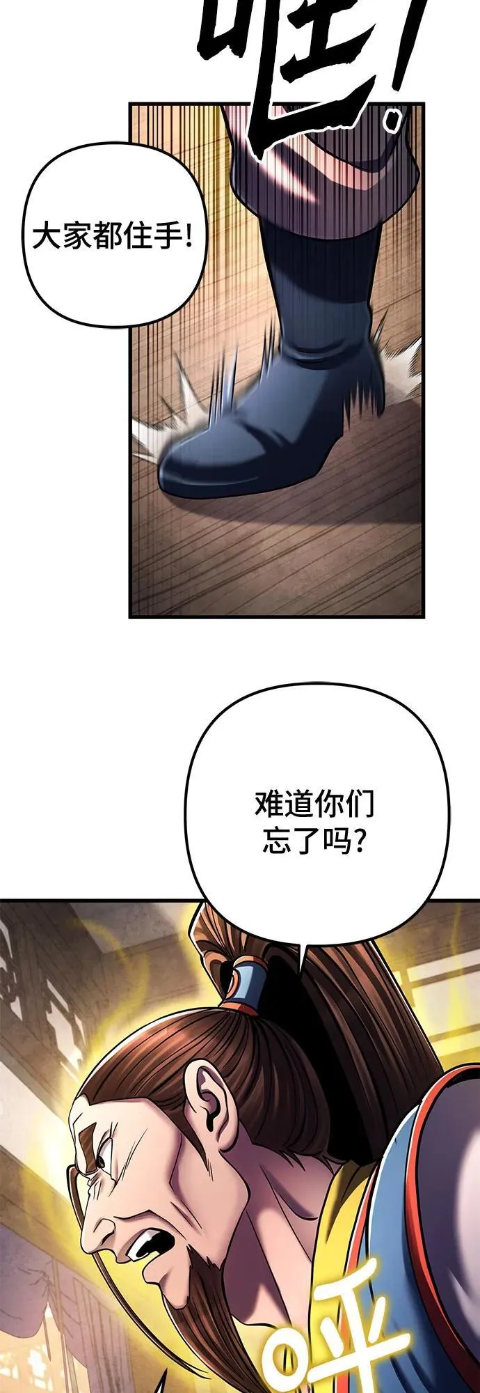 第139话61