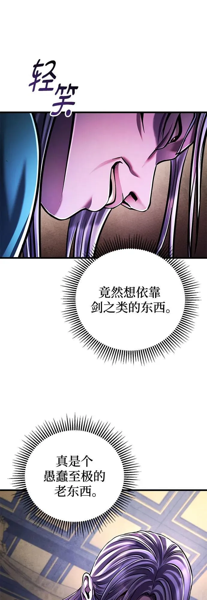 第138话16