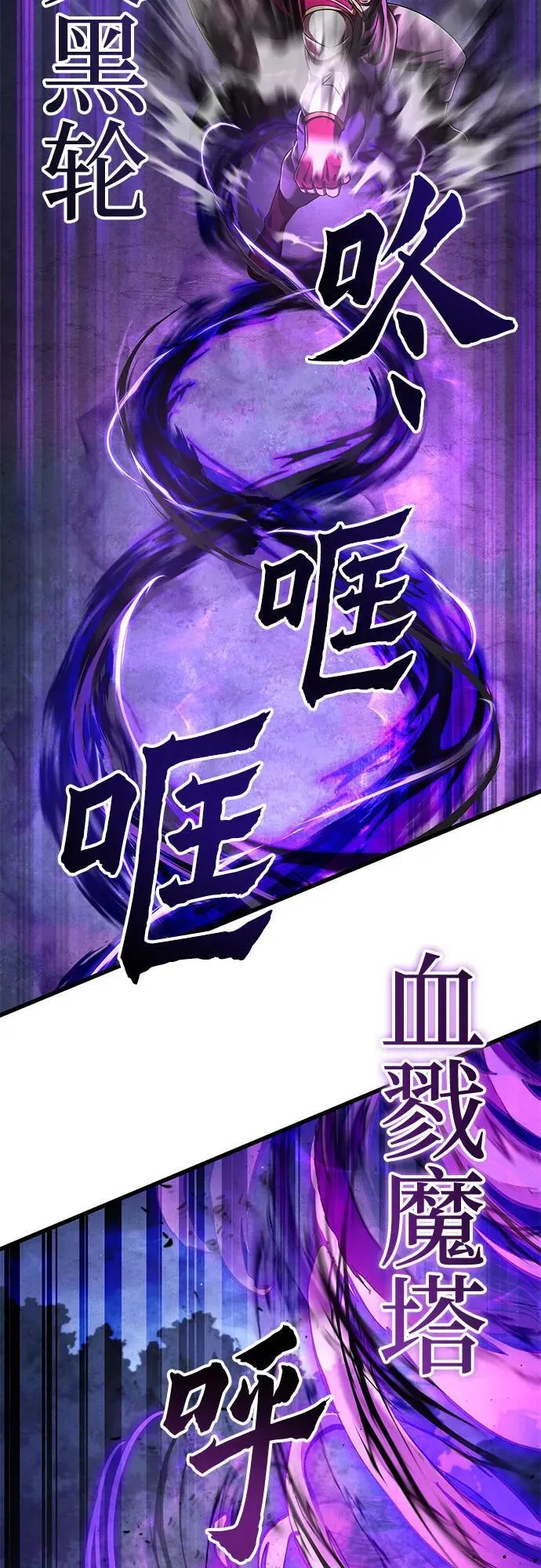 第136话53