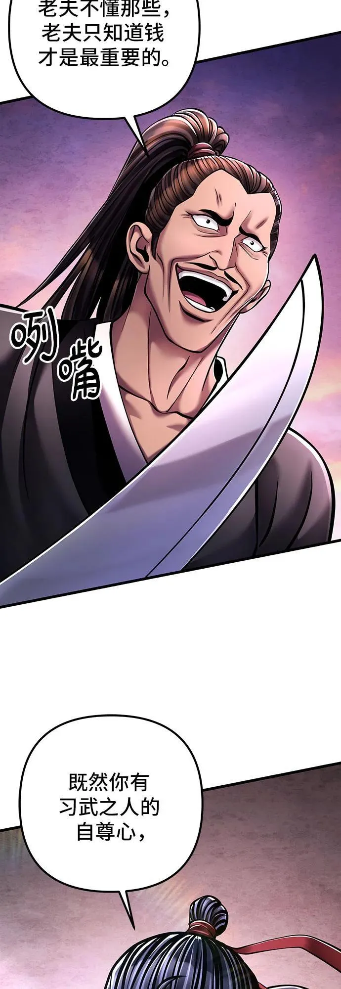 第128话2