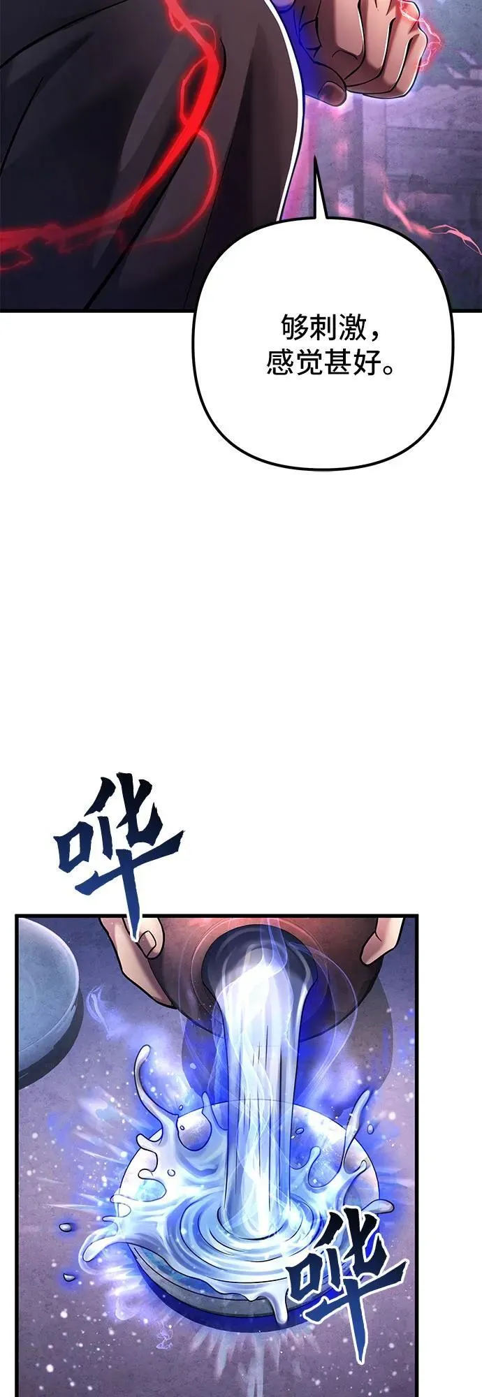 第129话22