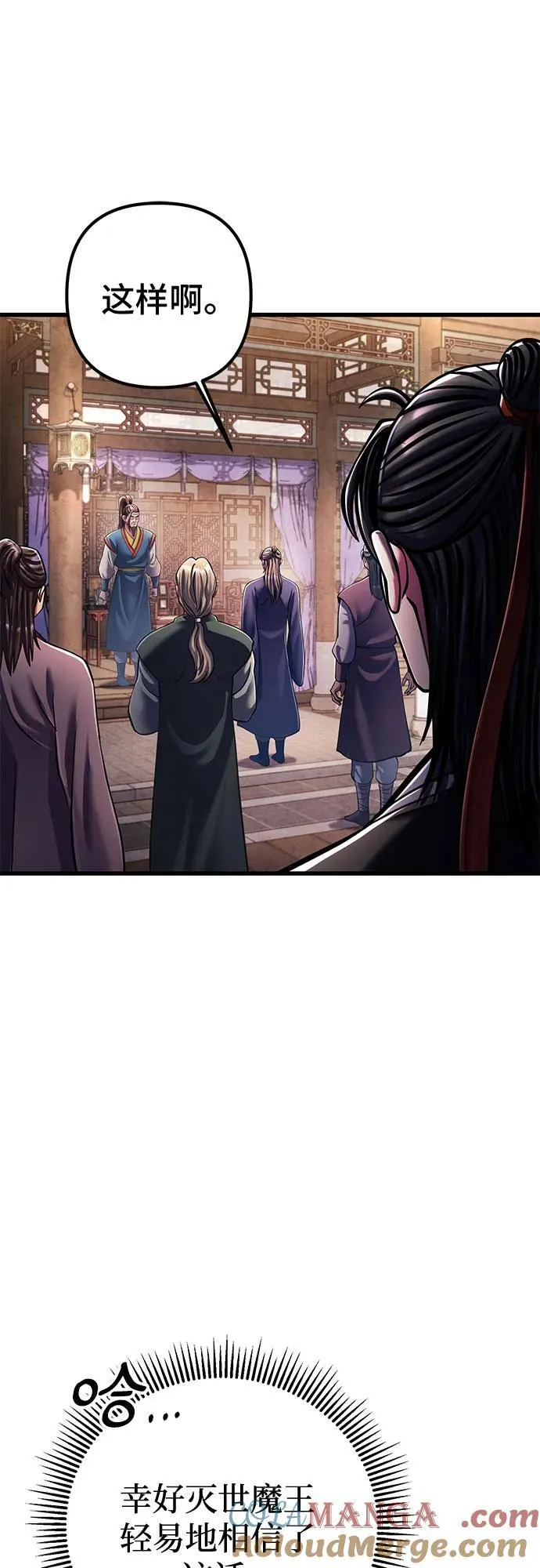 第139话75