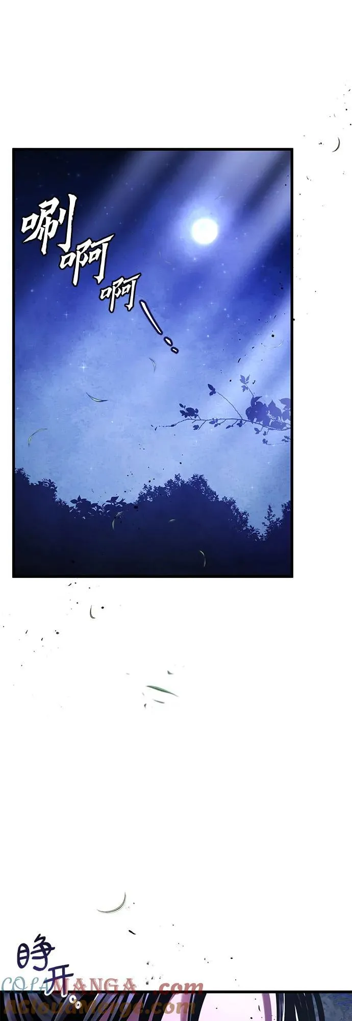 第131话51