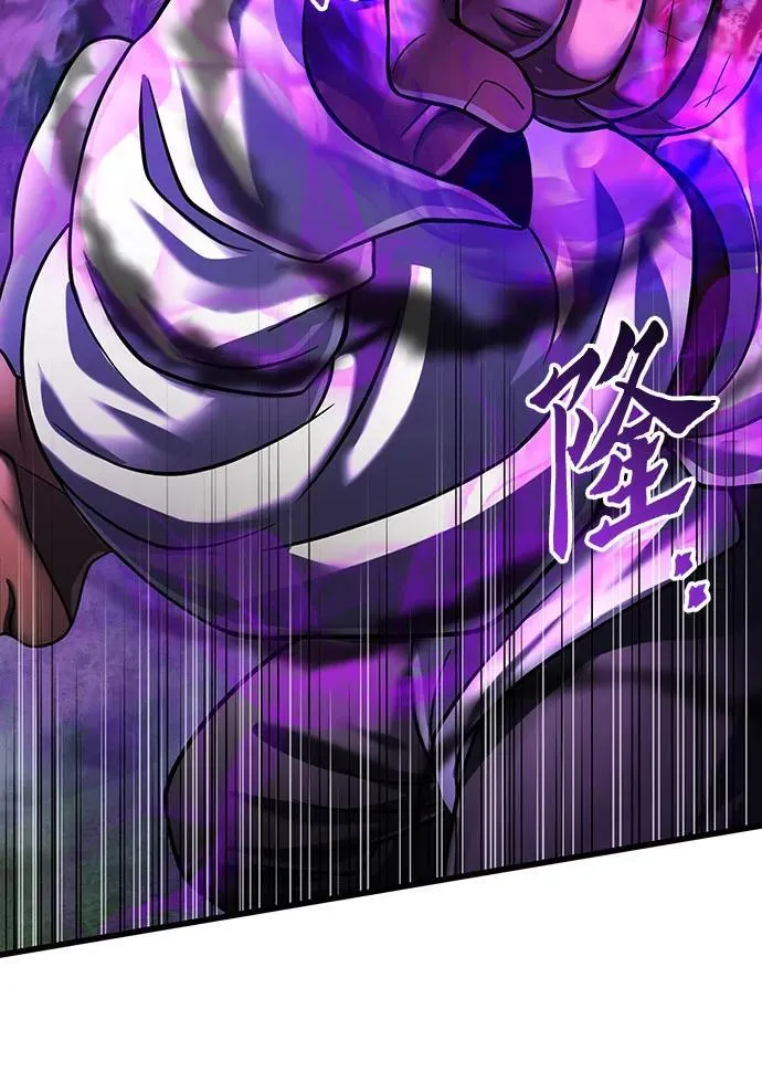 第144话26