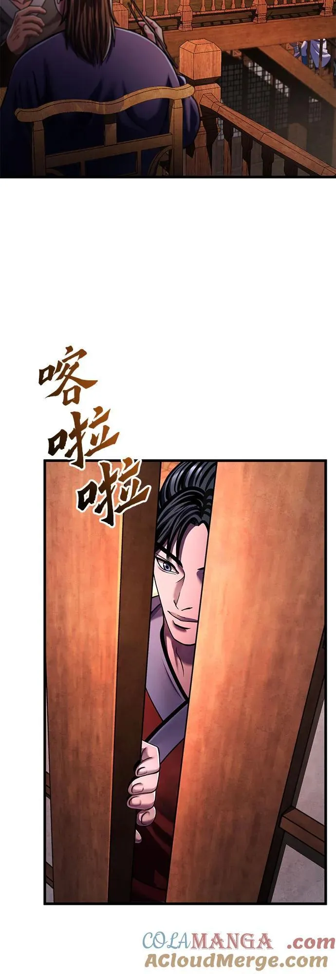 第141话33