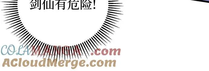 第146话48