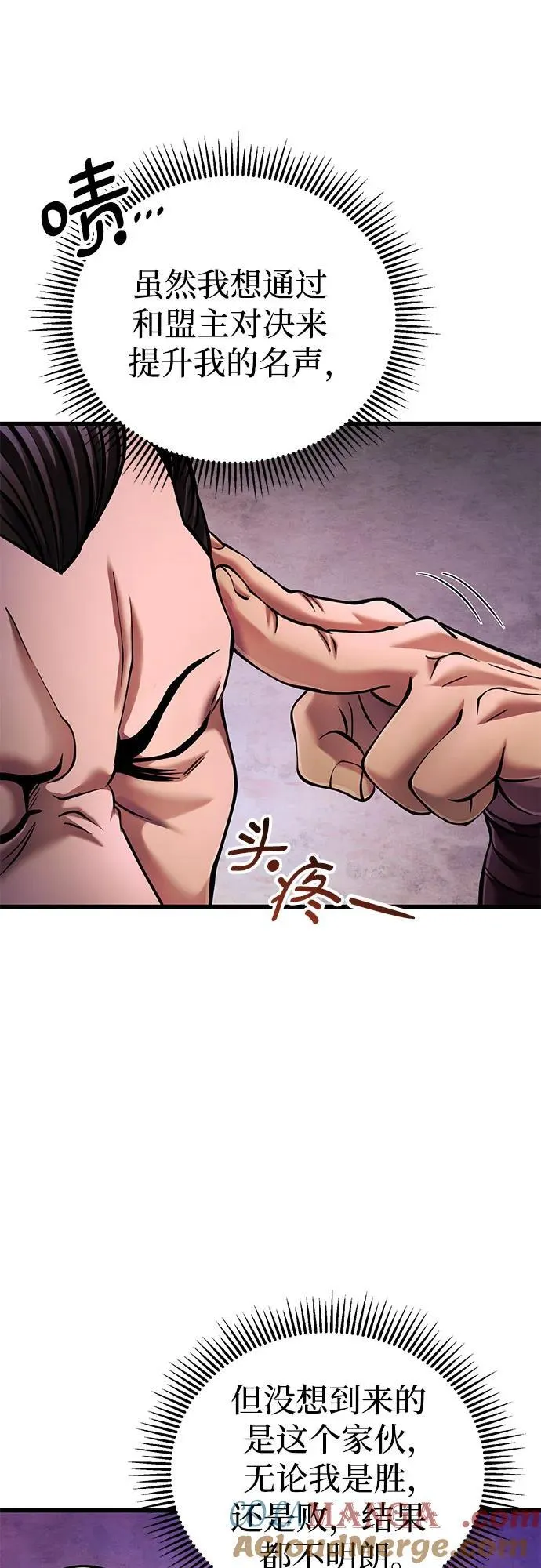 第128话69