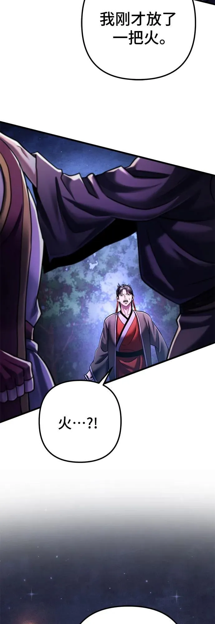第135话13