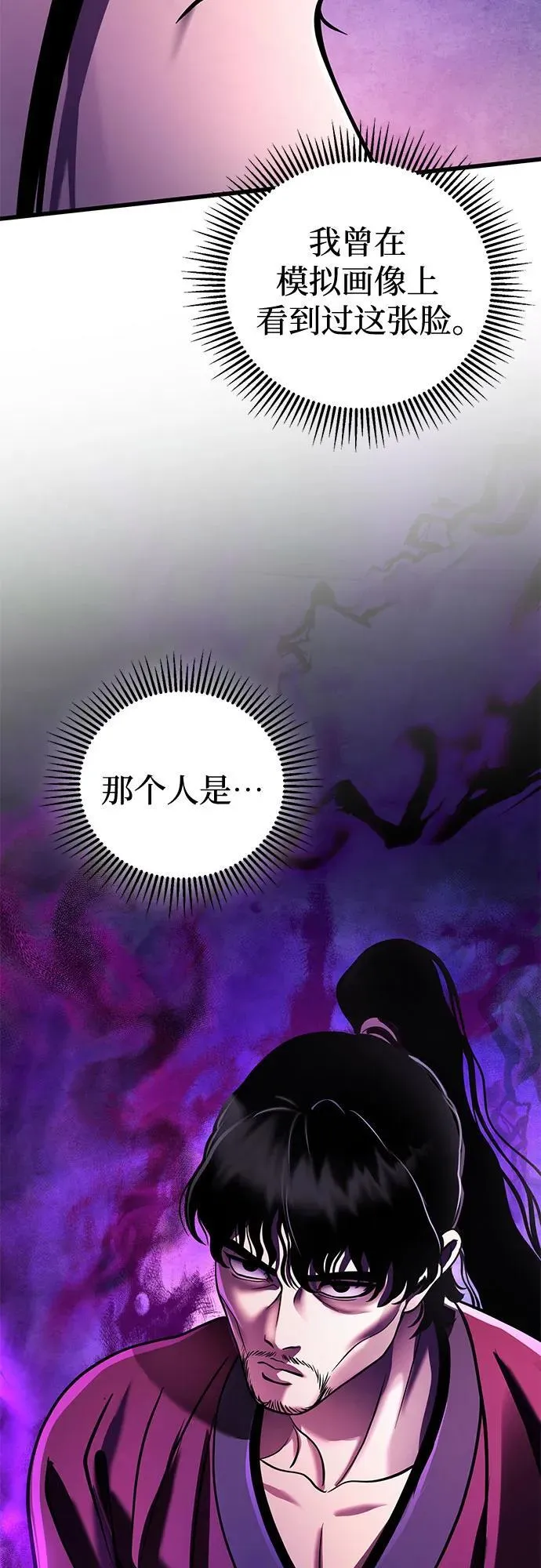 第132话80