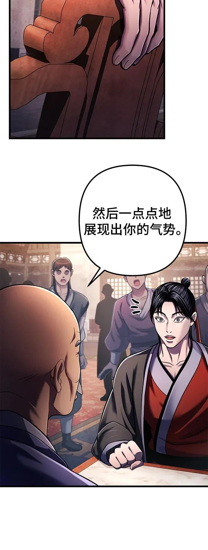 第139话19