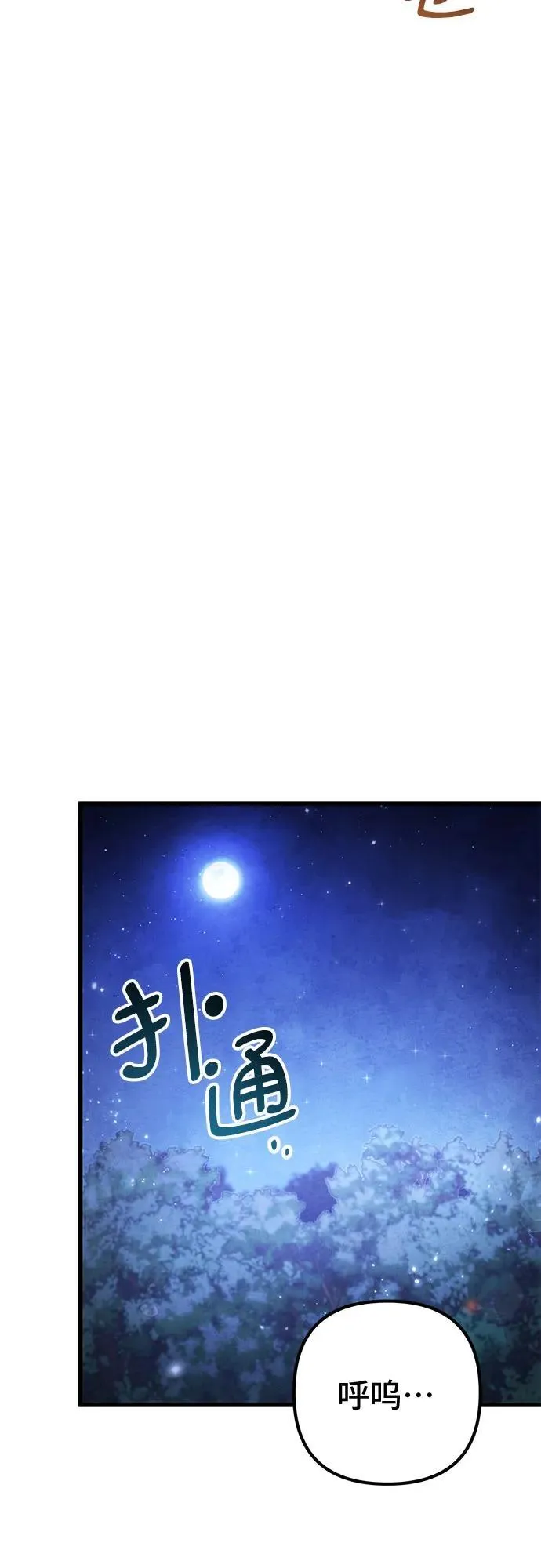 第132话13