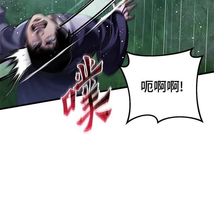 第142话76