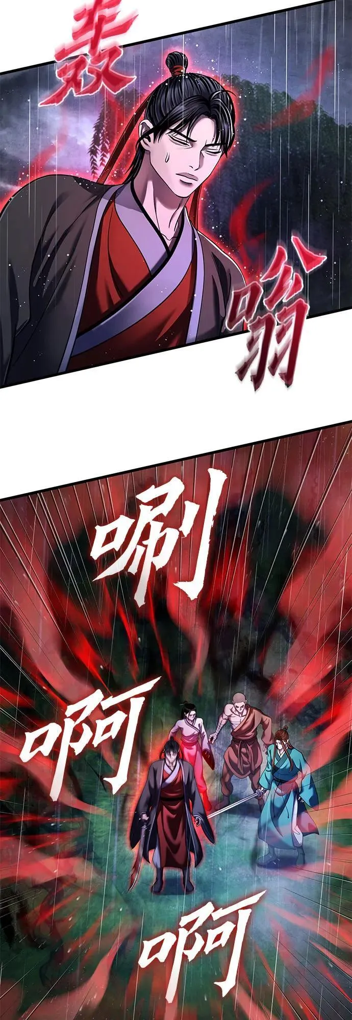 第142话55