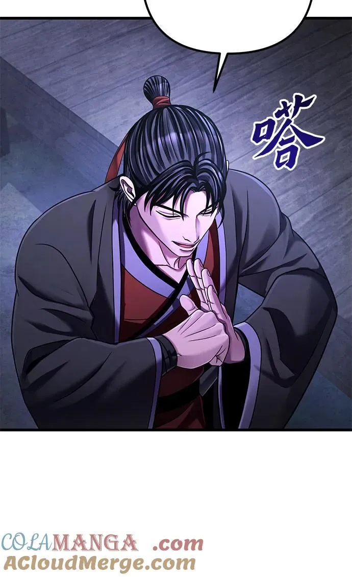 第131话54
