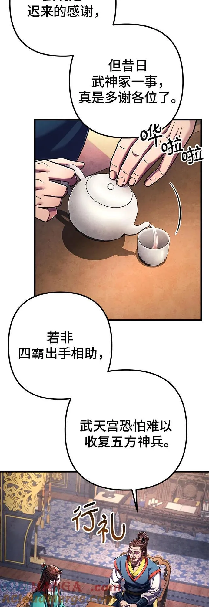 第138话51