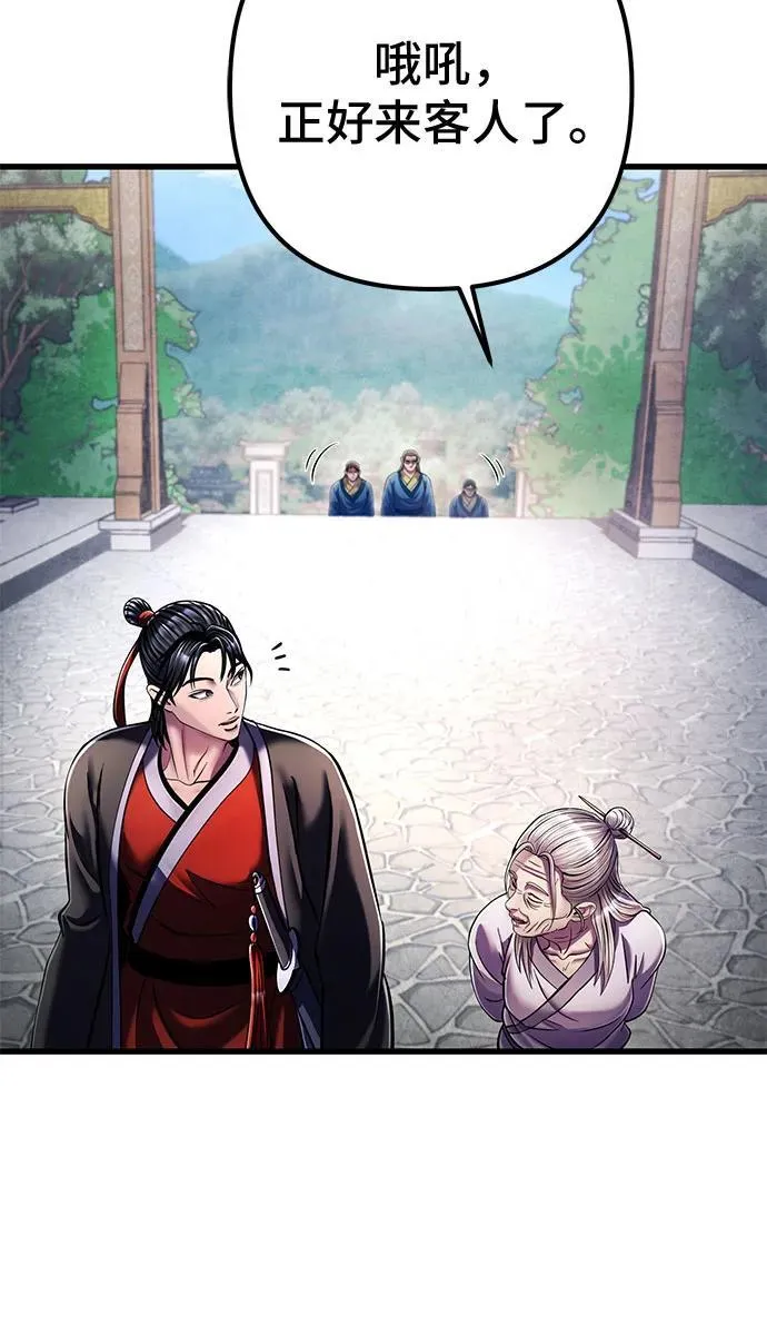 第137话55