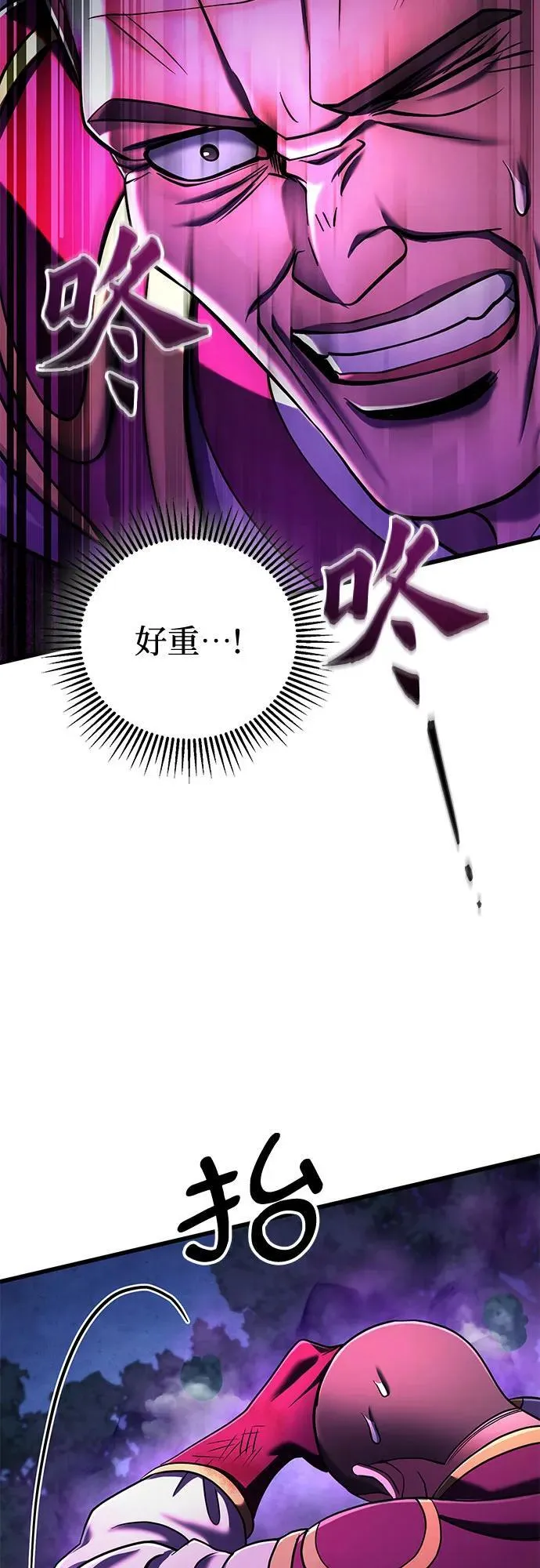 第134话44