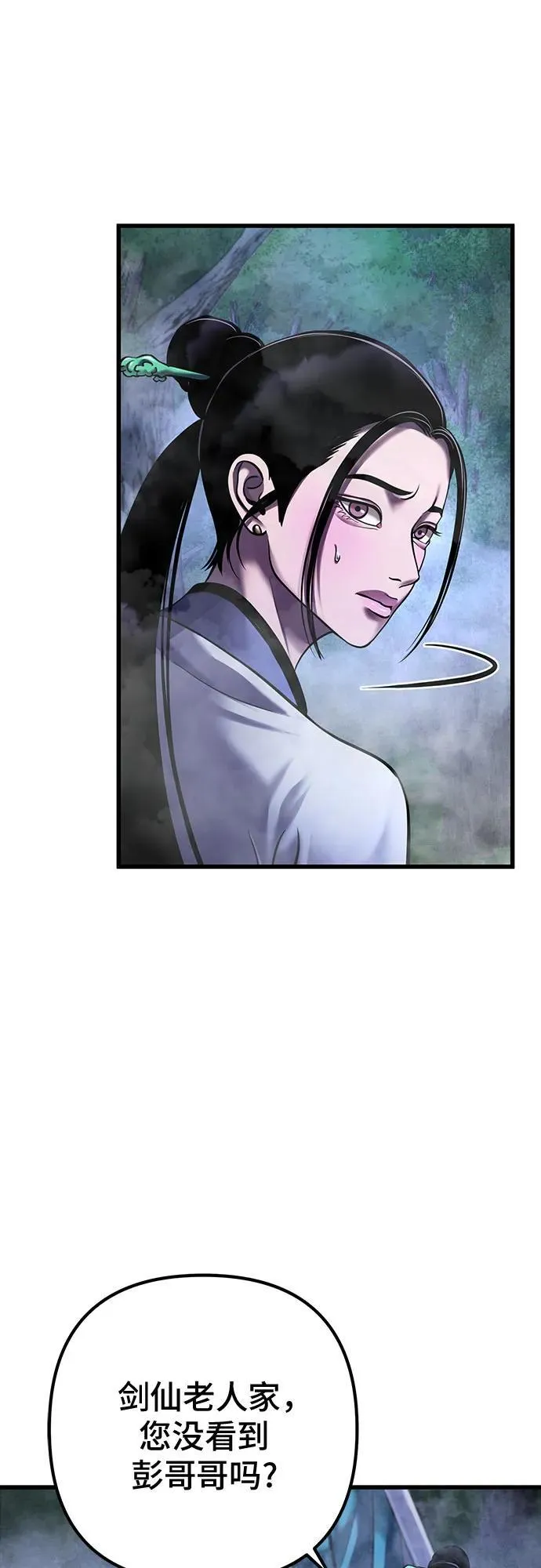 第143话70