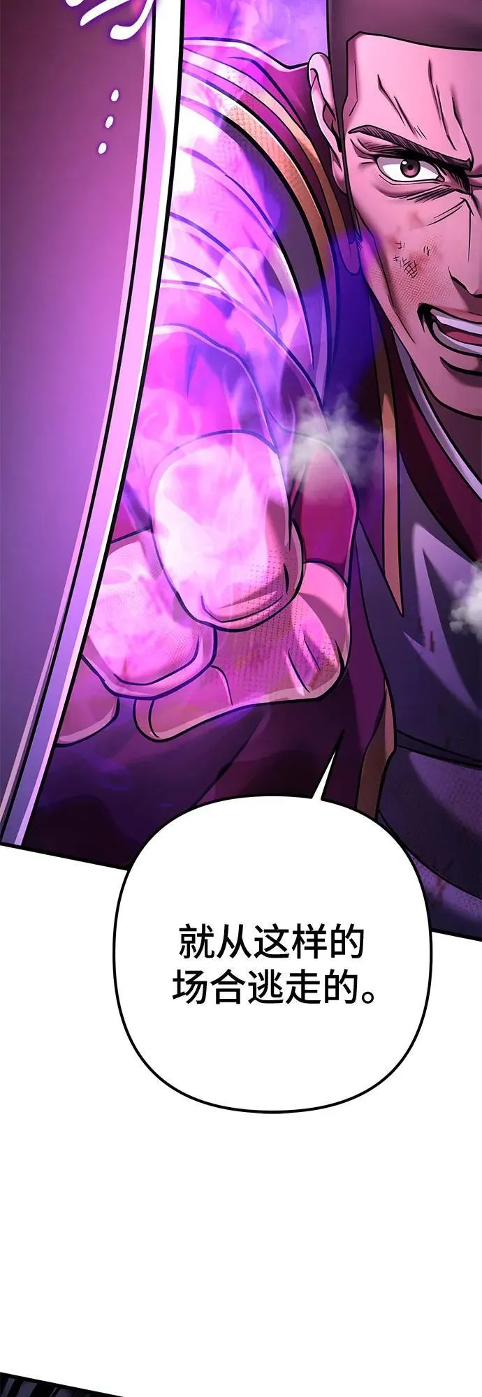 第136话80