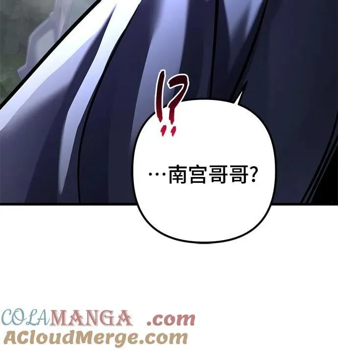 第143话60
