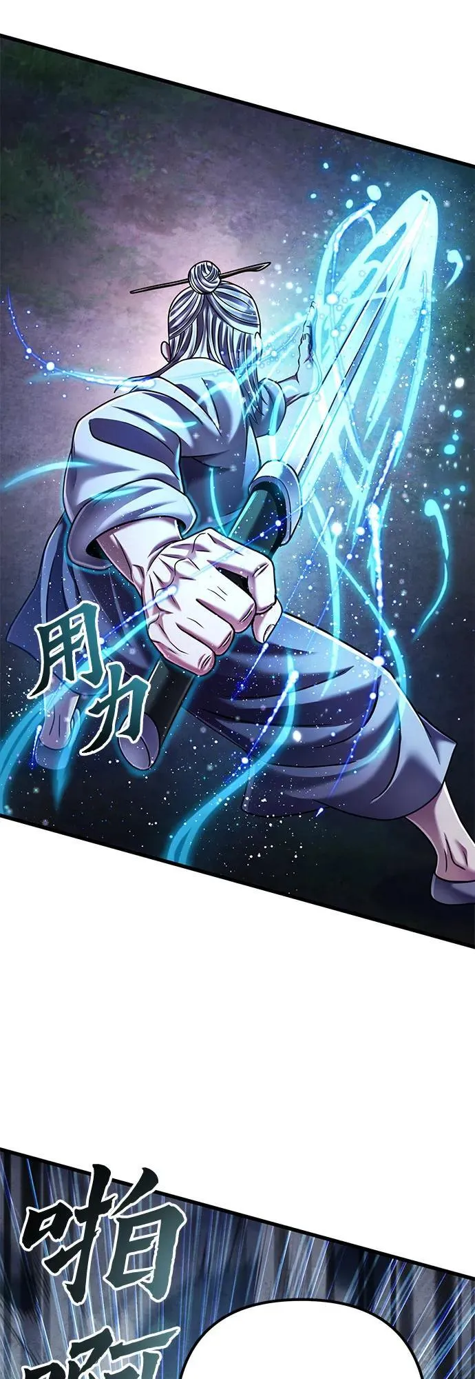 第131话65