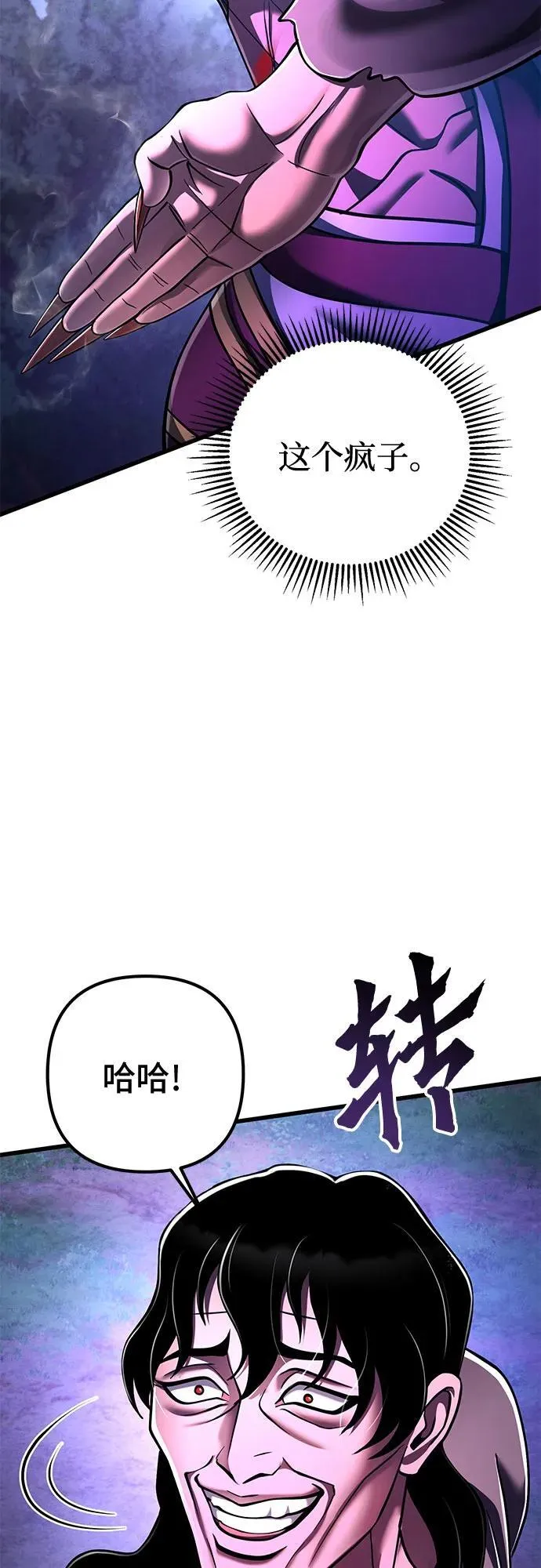 第135话25