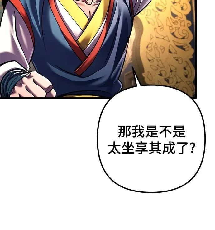 第141话13