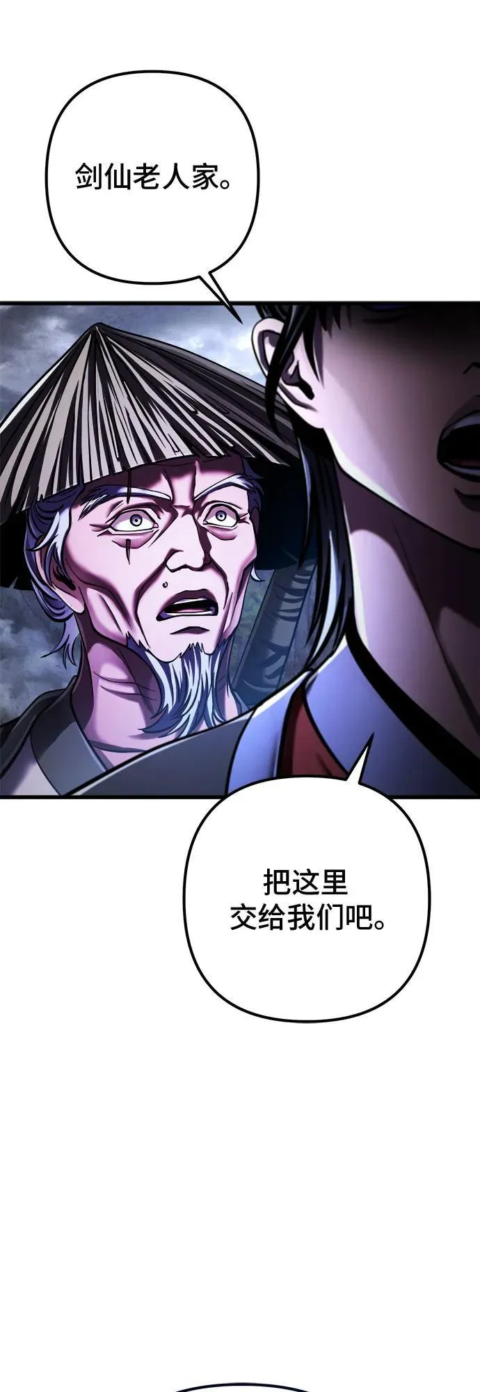 第146话1