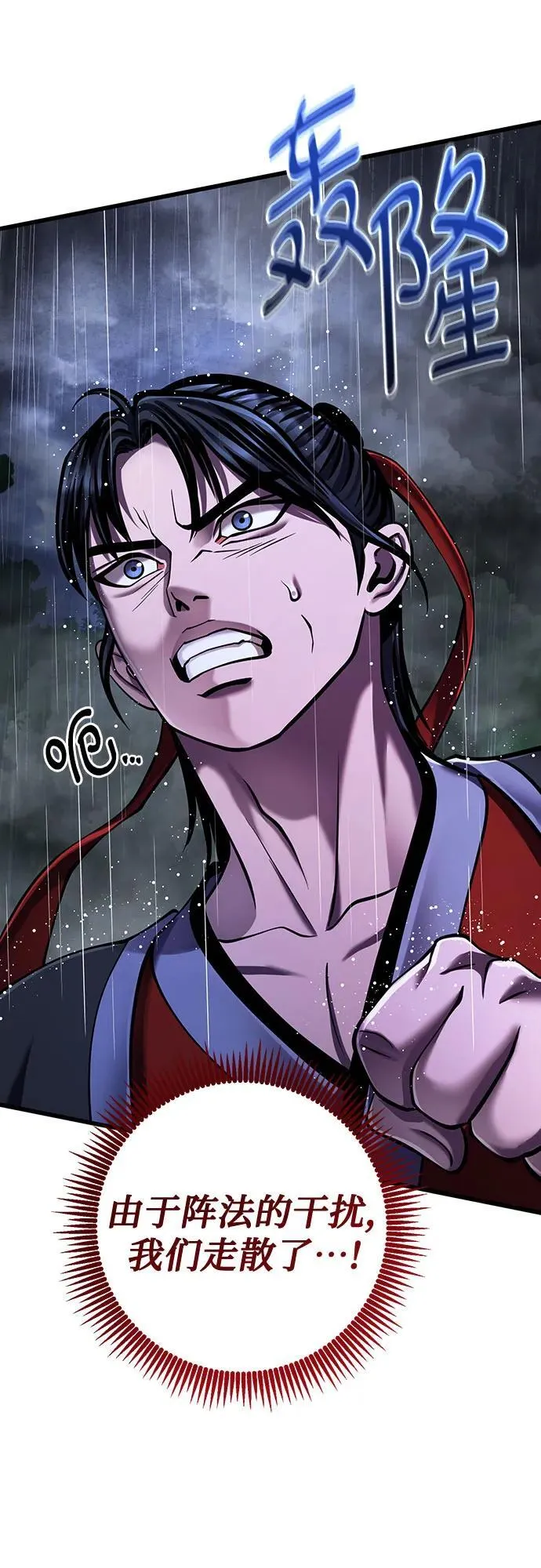 第143话2